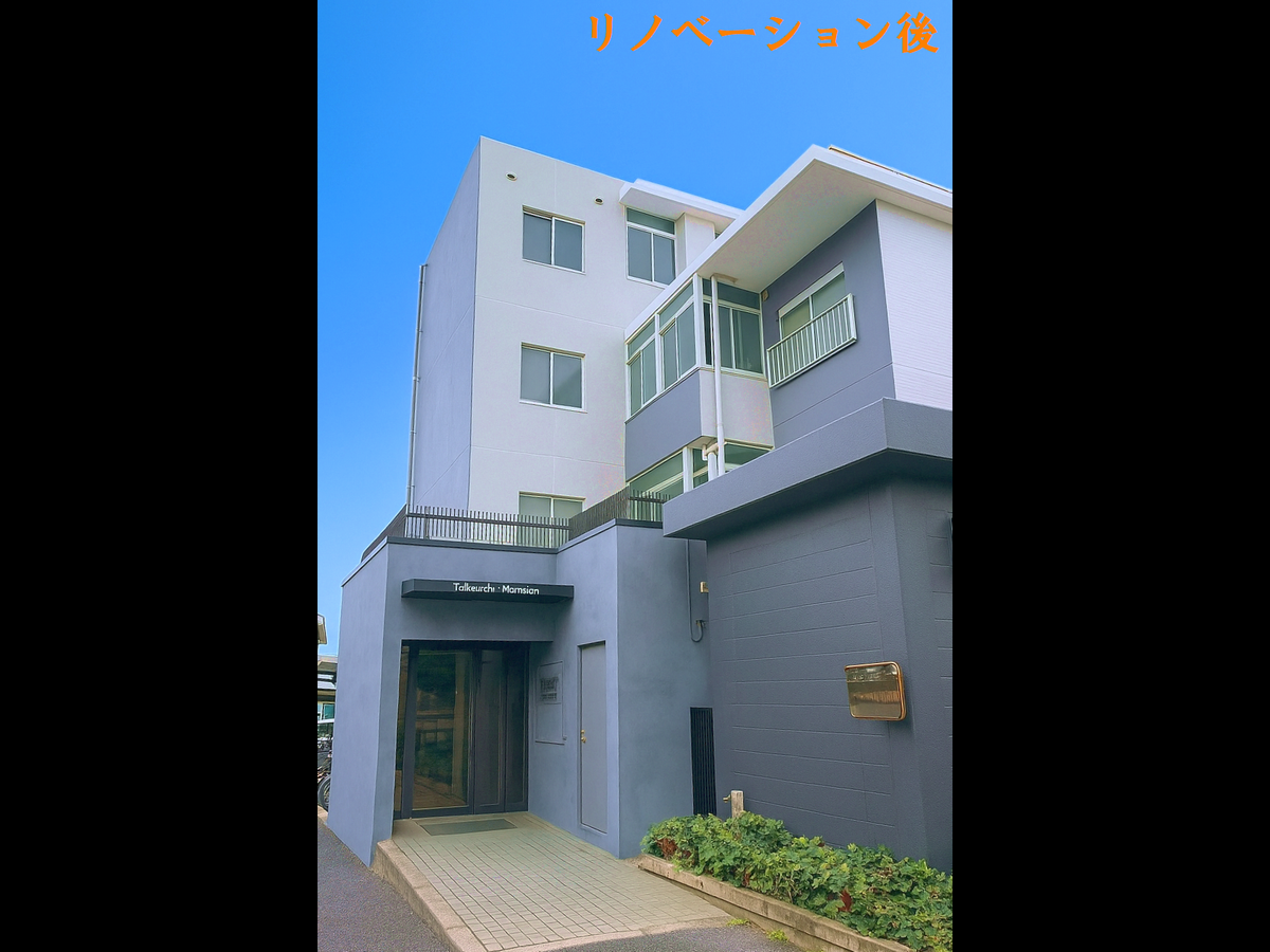 武内マンション大規模修繕(2期工事)